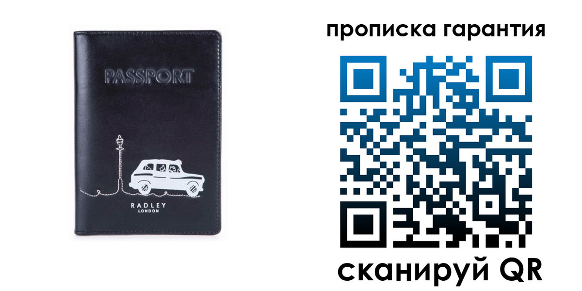 временная прописка в Красном Сулине