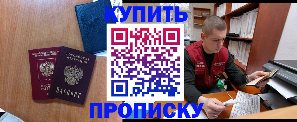 регистрация для школы в Красном Сулине